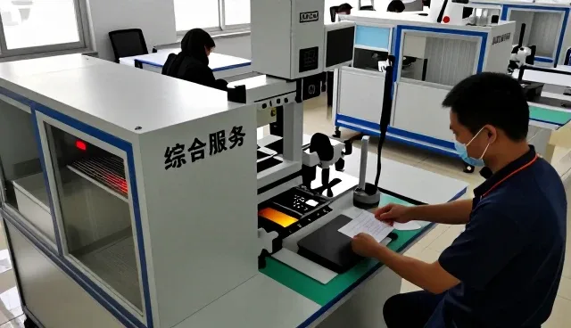 智能家电套装